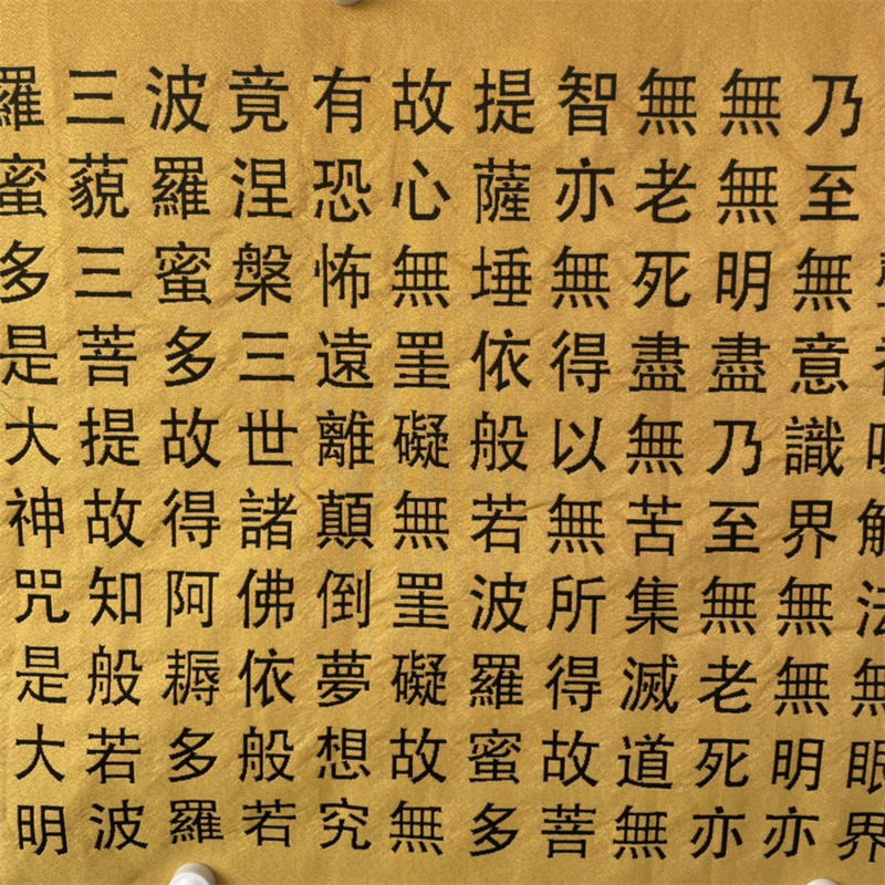 Pintura Decorativa de Parede c - Wedding Sutra avaliação e preço