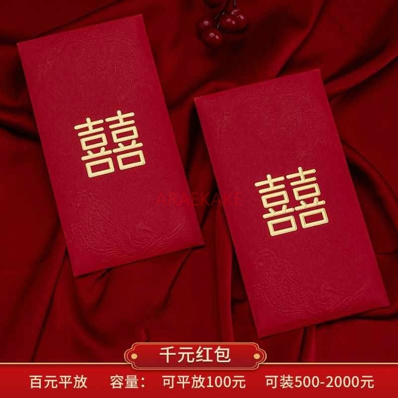 10 pçs envelopes vermelhos de  - Wedding Sutra avaliação e preço